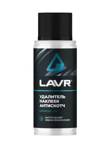 LAVR LN1759 Антискотч удалитель наклеек LAVR  140 мл