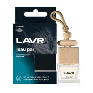 LAVR LN1779 Ароматизатор воздуха LEAU PAR, 8 г
