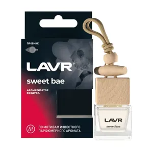 LAVR LN1781 Ароматизатор воздуха SWEET BAE, 8 г