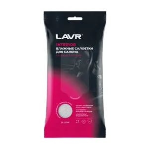 LAVR LN1785 Салфетки влажные LAVR для салона 30шт.