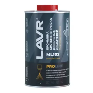 LAVR LN2009 LAVR ML102 PROLINE Промывка систем впрыска дизельных двигателей (1L)
