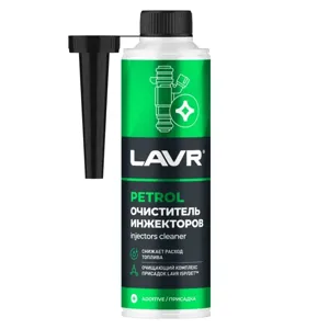 LAVR LN2109 Очиститель инжекторов присадка в бензин (на 40-60л) с насадкой LAVR Injector Cleaner Petrol 310мл