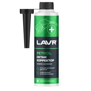 LAVR LN2111 Petrol octane corrector Октан корректор присадка в бензин (0.31L)