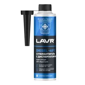 LAVR LN2114 Суперантигель с диспергатором присадка в дизельное топливо на 100-140 л (1:400) с насадкой LAVR Super Antigel Diesel -45°C