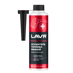 LAVR LN2125 Нейтрализатор воды в топливе зимний LAVR на 40-60л с насадкой 310мл