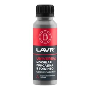 LAVR LN2126 LAVR Universal Fuel Cleaner Моющая присадка в топливо с катализатором горения (0.12L)