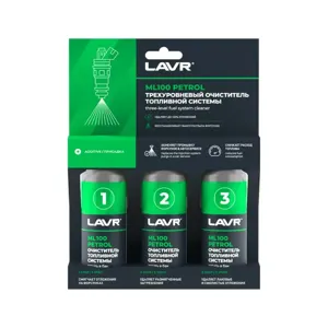 LAVR LN2137 Трехуровневая очистка топливной системы ML100 3*120 мл  LAVR Ln2137