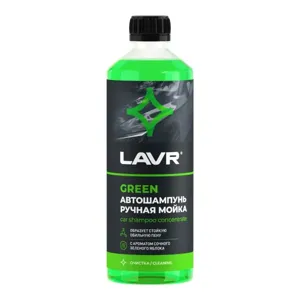 LAVR LN2270 Автошампунь для ручной мойки Green, 505 мл (замена для арт. LN2264)