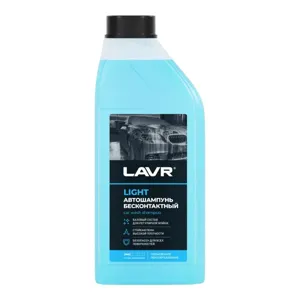 LAVR LN2301 LAVR Auto Shampoo LIGHT Автошампунь для бесконт. мойки повышенная пенность концентрат 1:20-50 (1L)