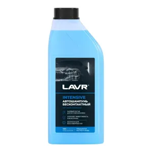LAVR LN2306 Автошампунь для бесконтактной мойки Intensive Повышенная пенность Auto Shampoo Intensive -  1,1 кг