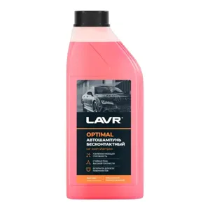 LAVR LN2316 Автошампунь для бесконтактной мойки Optimal, 1 л