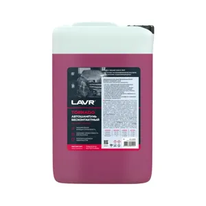 LAVR LN2342 LAVR Auto Shampoo TORNADO Автошампунь для бесконт. мойки для жесткой воды концентрат 1:60-1:160 (5L)
