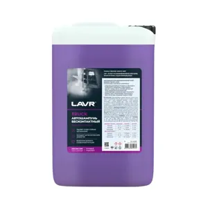 LAVR LN2347 Автошампунь для бесконтактной мойки Truck, 5 л