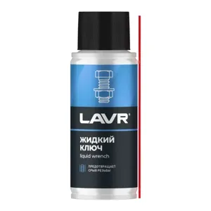 LAVR LN2420 Жидкий ключ, 140 мл (LAVR)