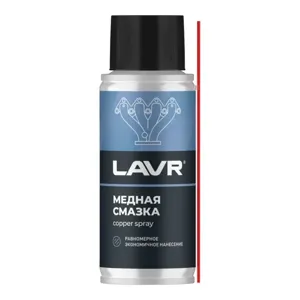 LAVR LN2422 Смазка медная, 140 мл