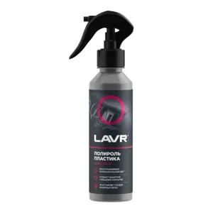 LAVR LN2425 LAVR Полироль пластика, кор (20 шт)