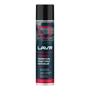 LAVR LN2436 Полироль пластика матовый Cherry, 400 мл