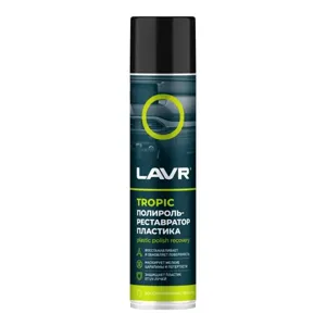 LAVR LN2437 Полироль-реставратор пластика Tropic, 400 мл