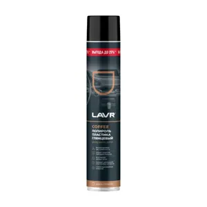 LAVR LN2447 Полироль пластика глянцевый Coffee, 1 л