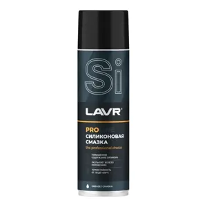 LAVR LN3501 Смазка силиконовая LAVR SERVICE SILICONE SPRAY, 650мл