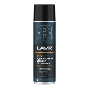 LAVR LN3507 Смазка адгезионная LAVR SERVICE ADHESIVE SPRAY, 650мл