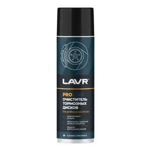 LAVR LN3516 Очиститель тормозных дисков (0.65L) Service brake disc cleaner