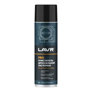LAVR LN3519 Очиститель дроссельной заслонки LAVR SERVICE ADHESIVE SPRAY, 650мл