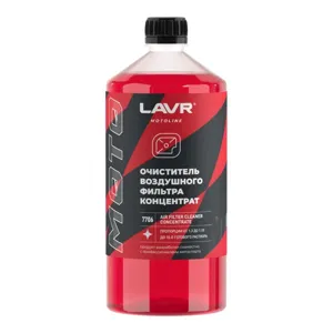 LAVR LN7706 Очиститель воздушных фильтров, 1000 мл