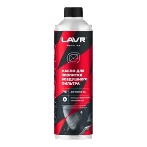 LAVR LN7707 LAVR MOTO Air filter oil Масло для пропитки воздушного фильтра (0.58L)