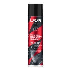 LAVR LN7708 LAVR MOTO Air filter oil spray Пропитка воздушного фильтра (0.4L)