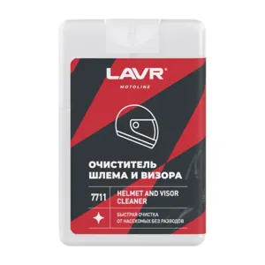 LAVR LN7711 Очиститель шлема и визора LAVR MOTOLINE 20ml