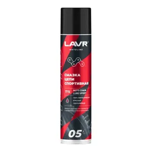 LAVR LN7715 LAVR MOTO Chain lube sport Смазка цепи спортивная синтетическая (0.4L)