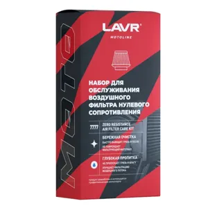 LAVR LN7777 LAVR MOTO Набор для обслуживания фильтра нулевого сопротивления (0.835L)