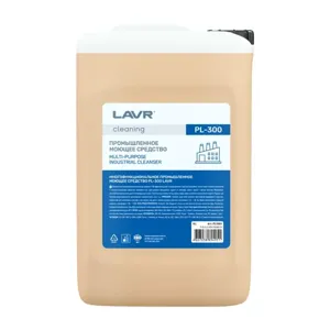 LAVR PL1509 Промышленное многофункциональное моющее средство PL300, 5 л