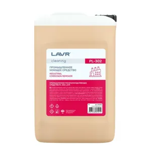 LAVR PL1515 Промышленное ржавчиноудаляющее средство PL302, 5 л
