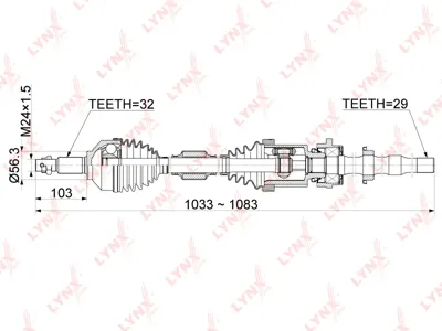 LYNX CD1107 Привод в сборе перед прав