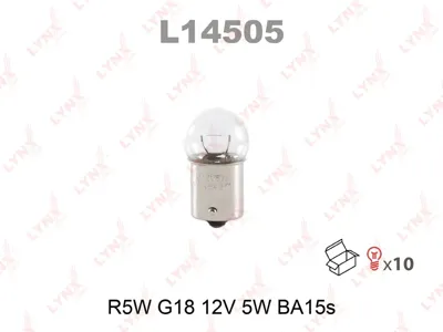 LYNX L14505 Лампа R5W 12V BA15S