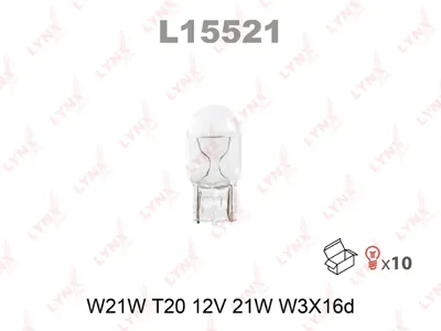 LYNX L15521 Лампа (W21W) 12V 21W W3X16q стоп-габарит