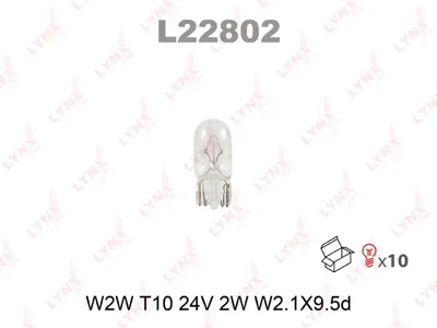 LYNX L22802 Лампа W2W 24V W2.1X9.5D HCV