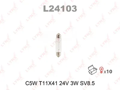 LYNX L24103 Лампа C3W 24V SV8.5 T11X41 HCV
