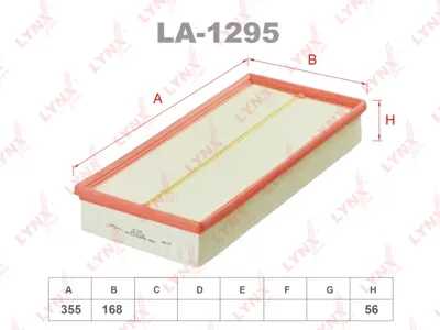 LYNX LA1295 Воздушный фильтр