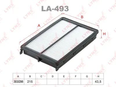 LYNX LA493 Воздушный фильтр