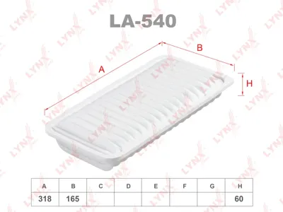 LYNX LA540 Воздушный фильтр