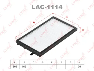 LYNX LAC1114 Фильтр салона