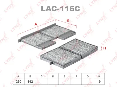 LYNX LAC116C Фильтр салона угольный (2шт)