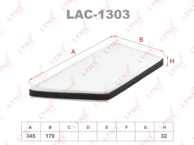LYNX LAC1303 Фильтр салона