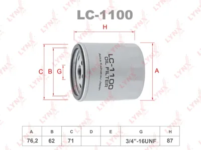 LYNX LC1100 Фильтр масляный