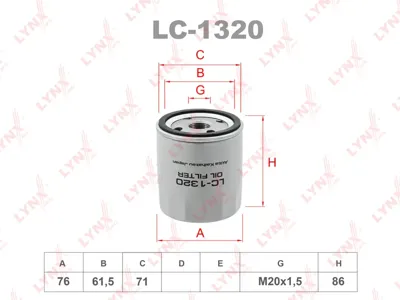LYNX LC1320 Фильтр масляный