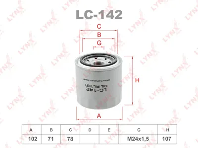 LYNX LC142 Фильтр масляный