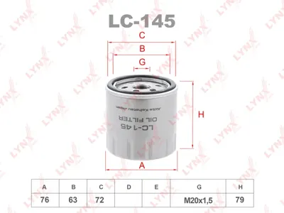 LYNX LC145 Фильтр масляный